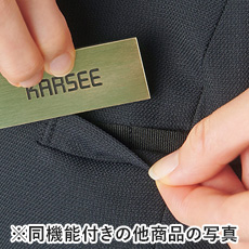 名札ループ