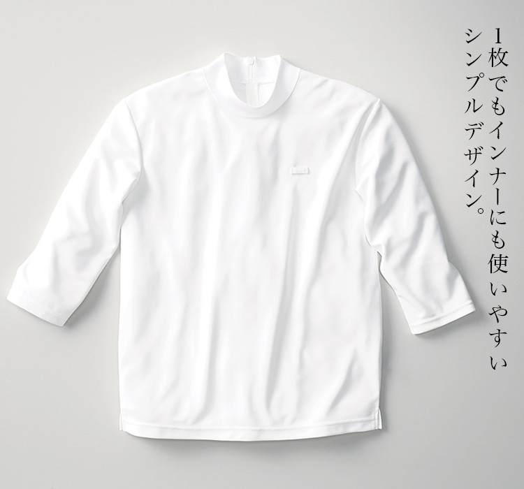 カットソー(a9-nwt023) メイン画像③