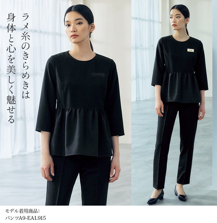 プルオーバー(a9-nwt038)メイン画像②