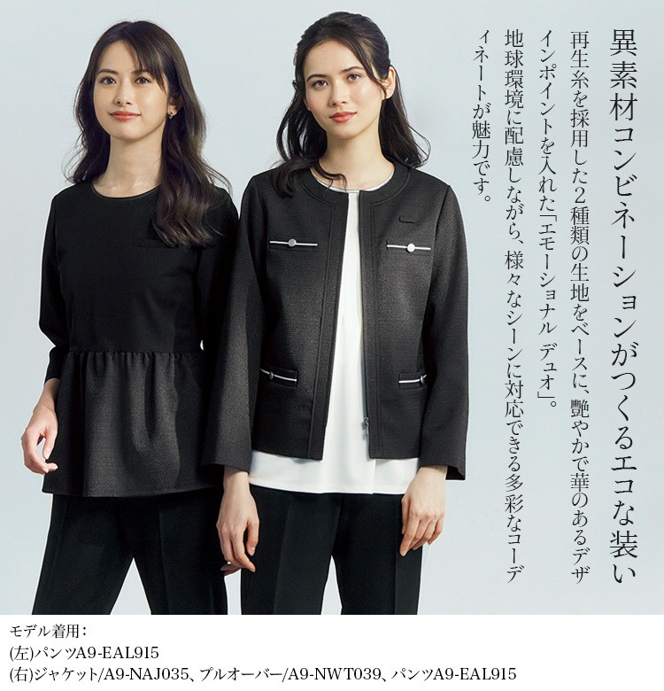 プルオーバー(a9-nwt038)メイン画像③