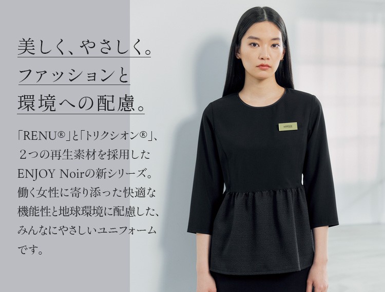 プルオーバー(a9-nwt038)メイン画像④