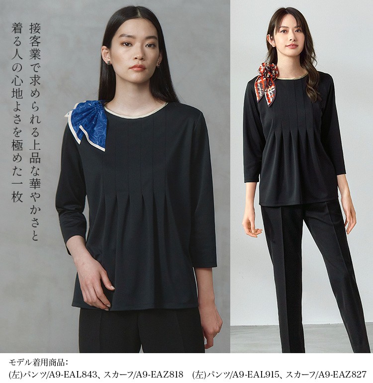 7分袖プルオーバー(A9-NWT039) メイン画像②