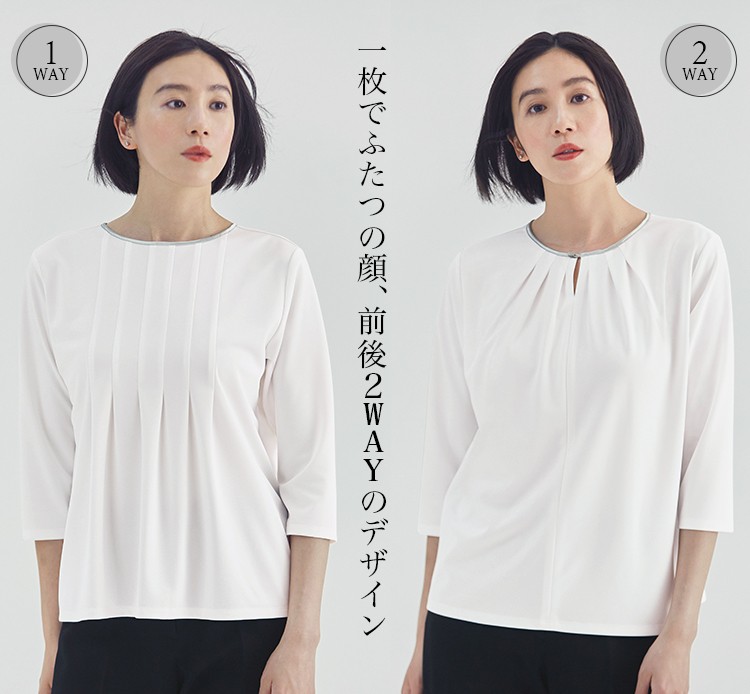 7分袖プルオーバー(A9-NWT039) メイン画像③