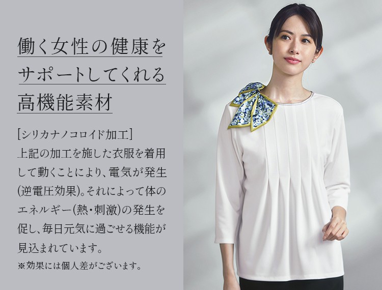 7分袖プルオーバー(A9-NWT039) メイン画像④