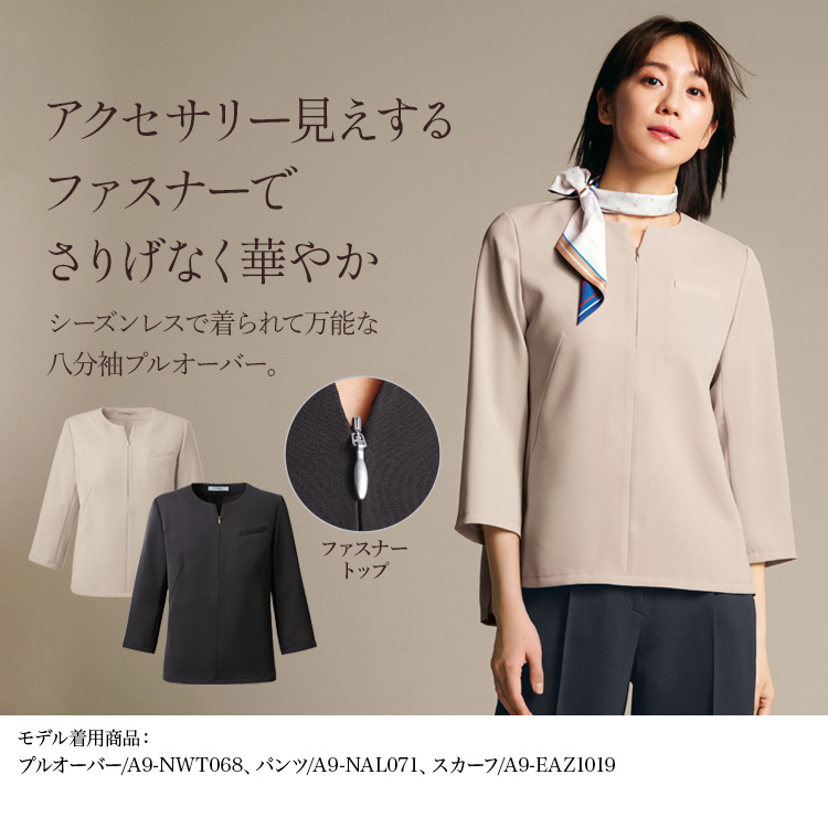 ジレ(a9-nwt068) メイン画像