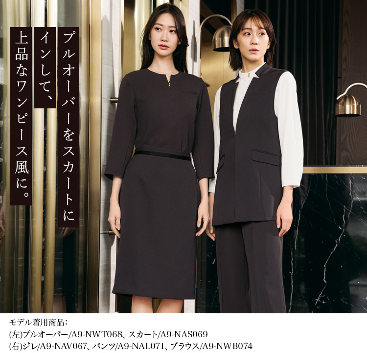 プルオーバー(a9-nwt068) メイン画像2