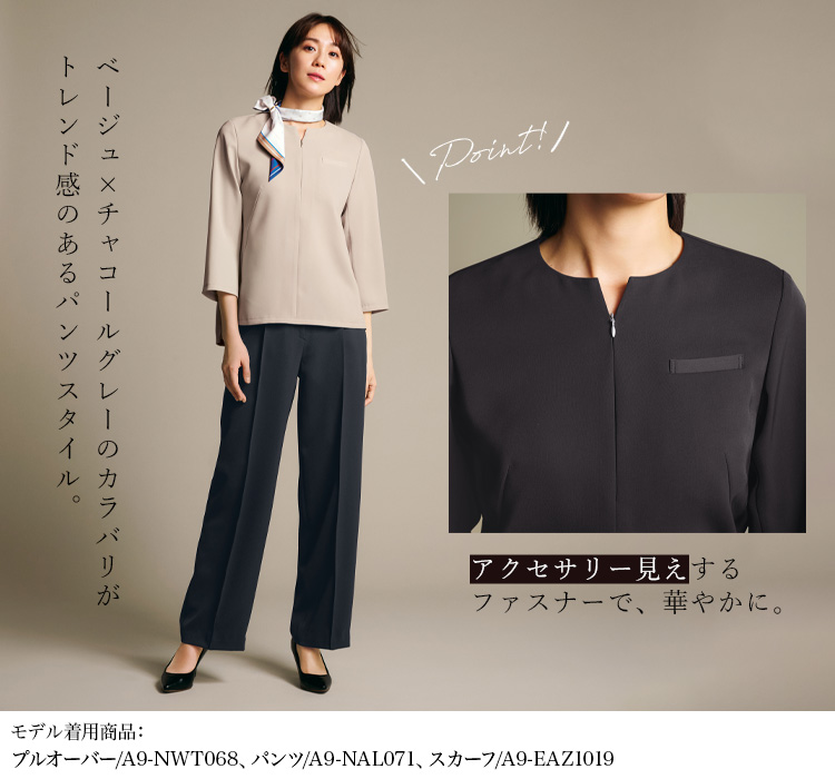 プルオーバー(a9-nwt068)  メイン画像3