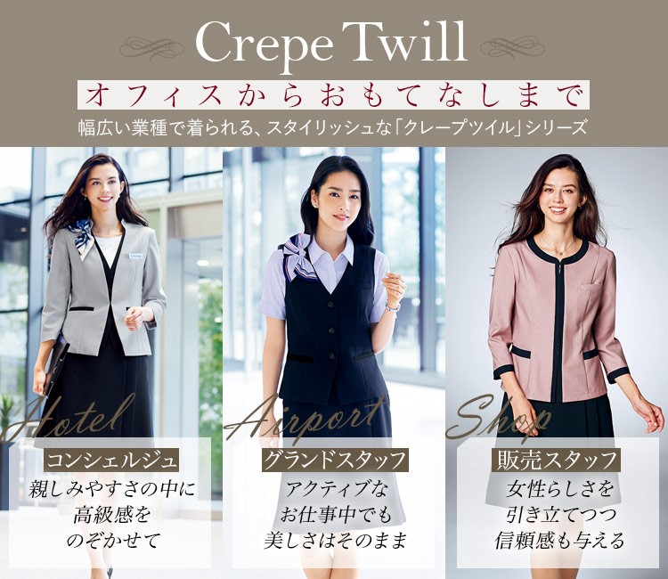 マーメイドスカート[ストレッチ](34-bcs2706)　メイン画像②