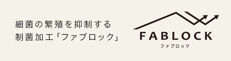 ファブロック