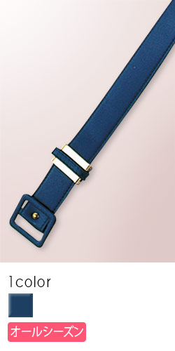 ネイビー(21-OP64)