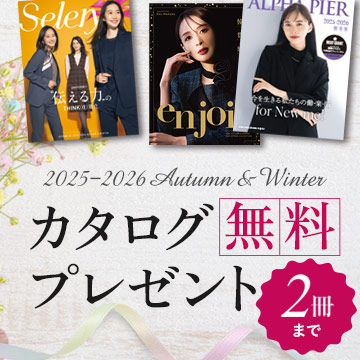 事務服・会社制服 2025秋冬最新カタログ入荷!
