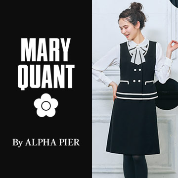 事務服・会社制服 マリークワント