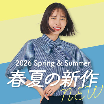 事務服・会社制服 2026春夏の新作事務服