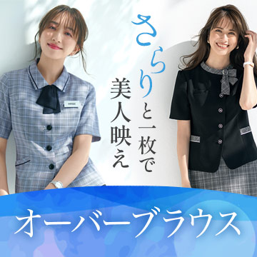 オーバーブラウス