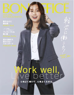 事務服・会社制服 ボンオフィス(ボンマックス)事務服