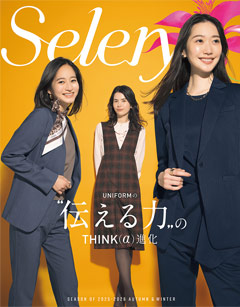 事務服・会社制服 SELERY(セロリー)事務服