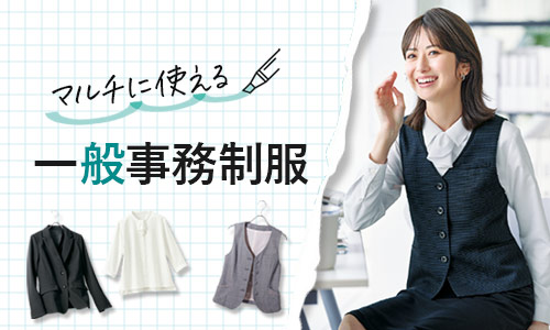 オフィスユニホーム 事務服 セット karsee-eaj716.jpg