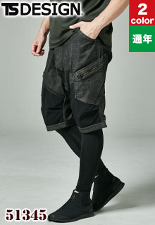 TS DESIGN ハーフパンツ(08-51345)
