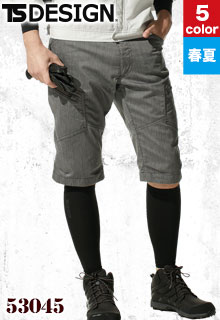 TS DESIGN ハーフパンツ(08-53045)