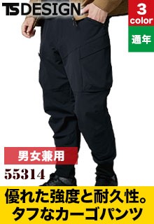 TS DESIGN Tシャツ