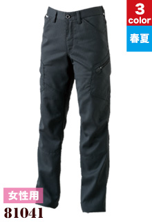 TS DESIGN カーゴパンツ(08-81041)