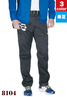 TS DESIGN カーゴパンツ(08-8104)