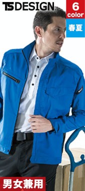 TS DESIGN 作業服(08-8106)