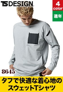 TS DESIGN Tシャツ