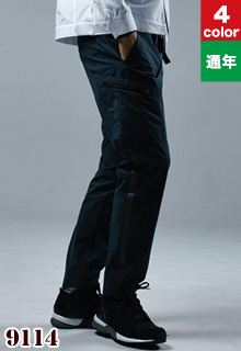 TS DESIGN カーゴパンツ(08-9114)