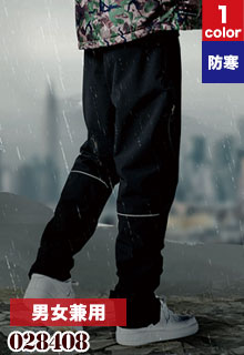 バートル 防寒パンツ(09-028408)
