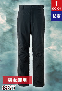 自重堂 防寒パンツ