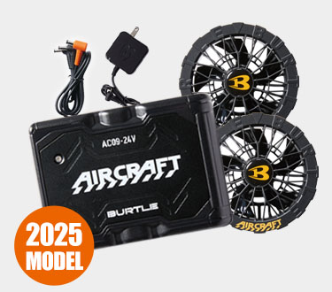 2025年モデル AC091SET