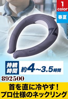 CUC ヒヤリング(B6-892500)