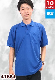 自重堂 ポロ 47664