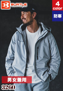 バートル 防寒着(3260)