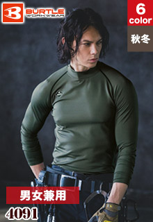 バートル コンプレッション(03-4091)