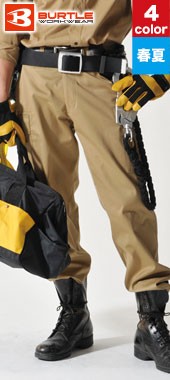 バートル 作業ズボン(03-6086)
