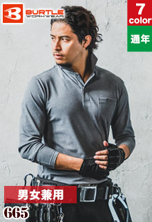 ポロシャツ(03-665)