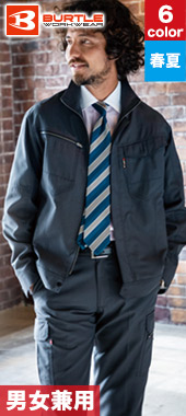 バートル 作業着(03-7091)