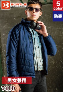 バートル 防寒着(7410)