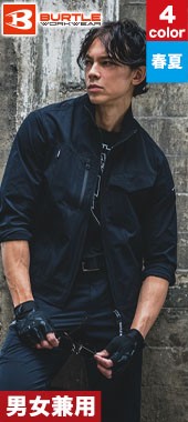 バートル作業服(03-9511)