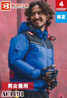 エアークラフト(03-AC1191)