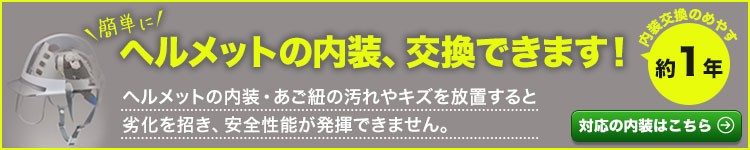タニザワ J3型内装セット B2-NAISOUJ3