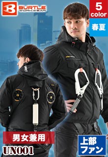 エアークラフト(03-un001)