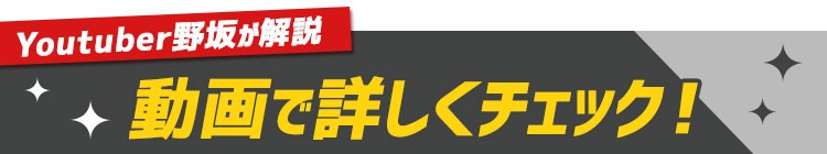 見出し