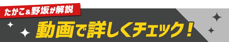 見出し