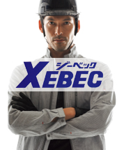 ジーベック作業服