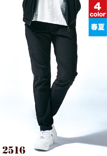 ジーベック カーゴパンツ(02-2516)