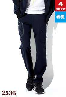 ジーベック カーゴパンツ(02-2536)