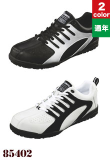 安全靴(02-85402)